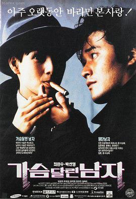 疯狂动物城2剧情解析