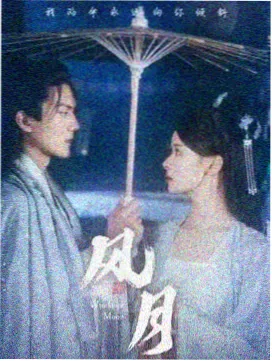 悟空影视在线观看人物关系剧集条目封面