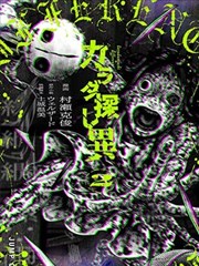 悟空影视在线观看设定集手稿条目封面